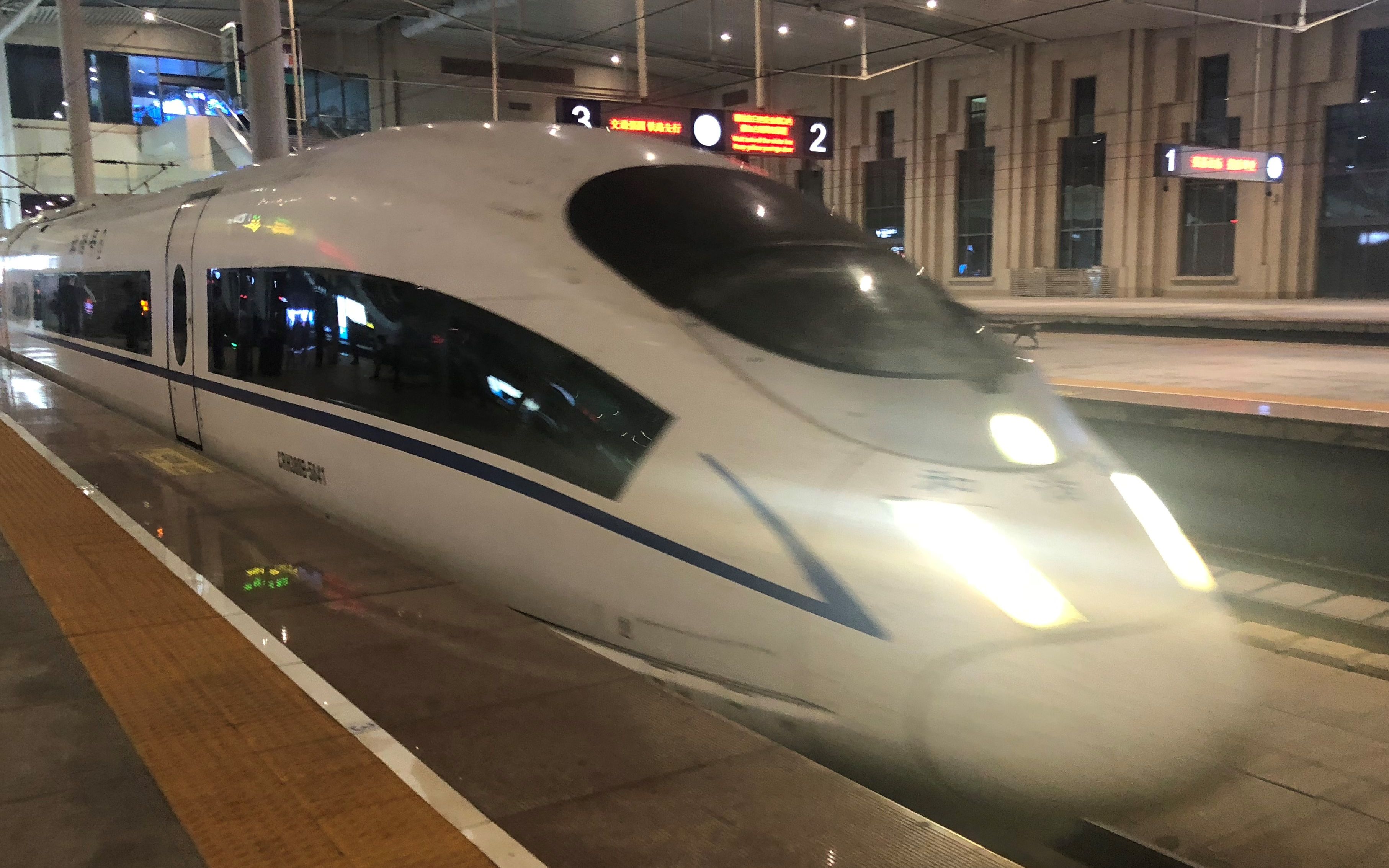 济枣旅游高铁确定枣庄南站后,来听听京沪高铁枣庄站无奈的自述吧_哔哩