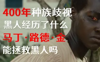 自由民权运动 搜索结果 哔哩哔哩 Bilibili