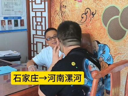 河北石家庄小伙面瘫二次复发,慕名而拜访王博士面瘫牵正膏非遗传承人