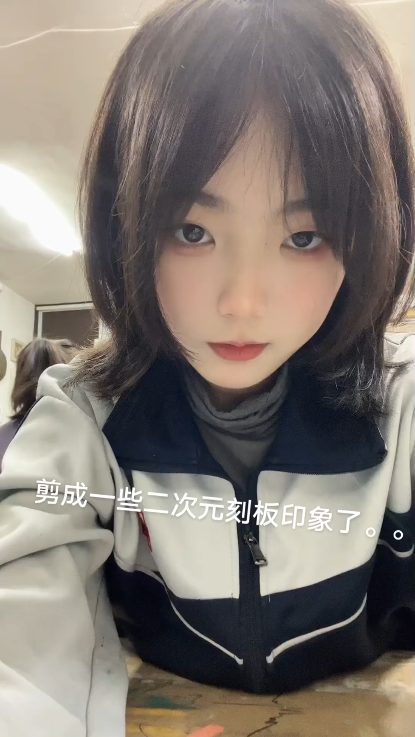 二次元统一发型.