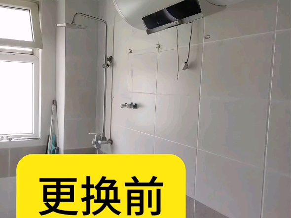 卫生间装修升级,告别储水式电热水器