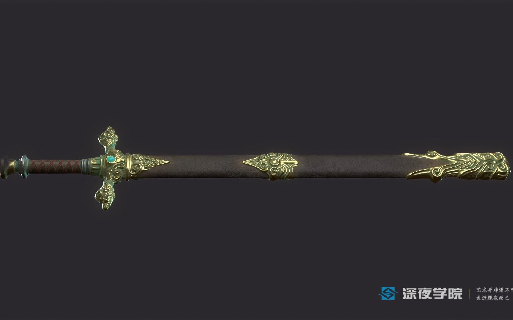 《太初青元剑》3d次世代道具实战案例