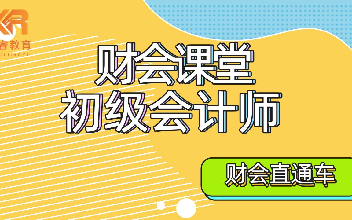 什么是存货?和固定资产一样吗?它们之间有什么区别和联系呢?哔哩哔哩bilibili