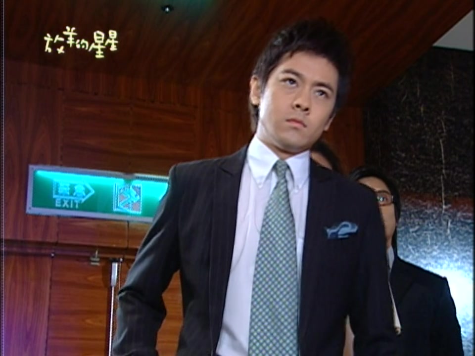 【放羊的星星】13-7 天骐:"凭你的功力,会解不开这副手铐吗,夏之星"