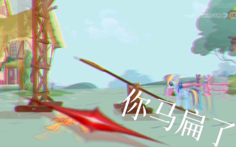 [MLP]阿杰合集哔哩哔哩bilibili