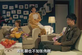 Download Video: 爆笑下饭集：张伟，深藏不露啊，我刚才在你的主页上看到已经有五百多个受害者签名了