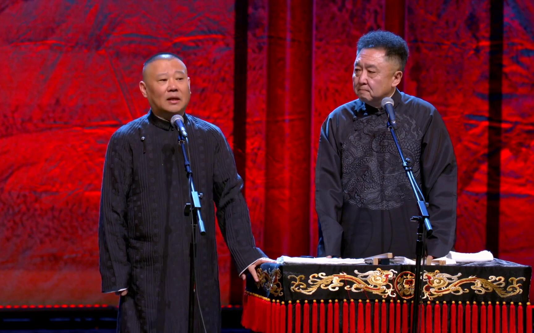 相声郭德纲于谦全家福