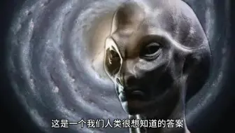 火星上有生命么？