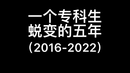 [图]呀吼，加油少年