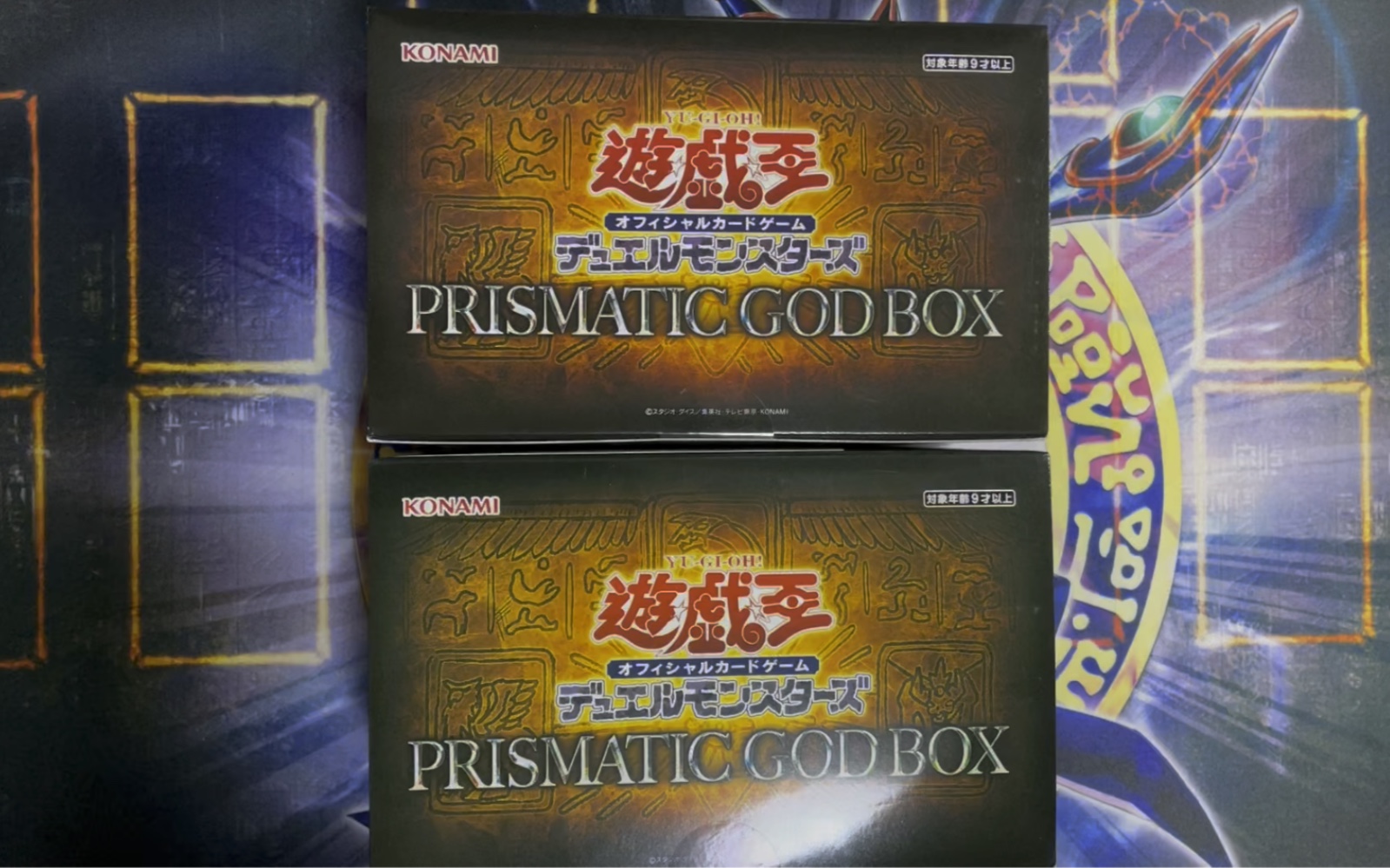 泊瑒の游戏王开盒三幻神pgb礼盒