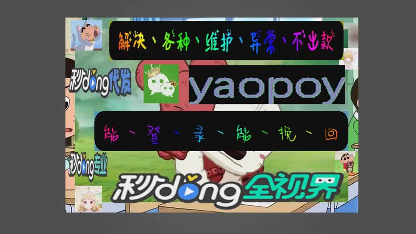 网上面出款通道维护_网上平台出款通道维护不给提款_通道维护提不了款