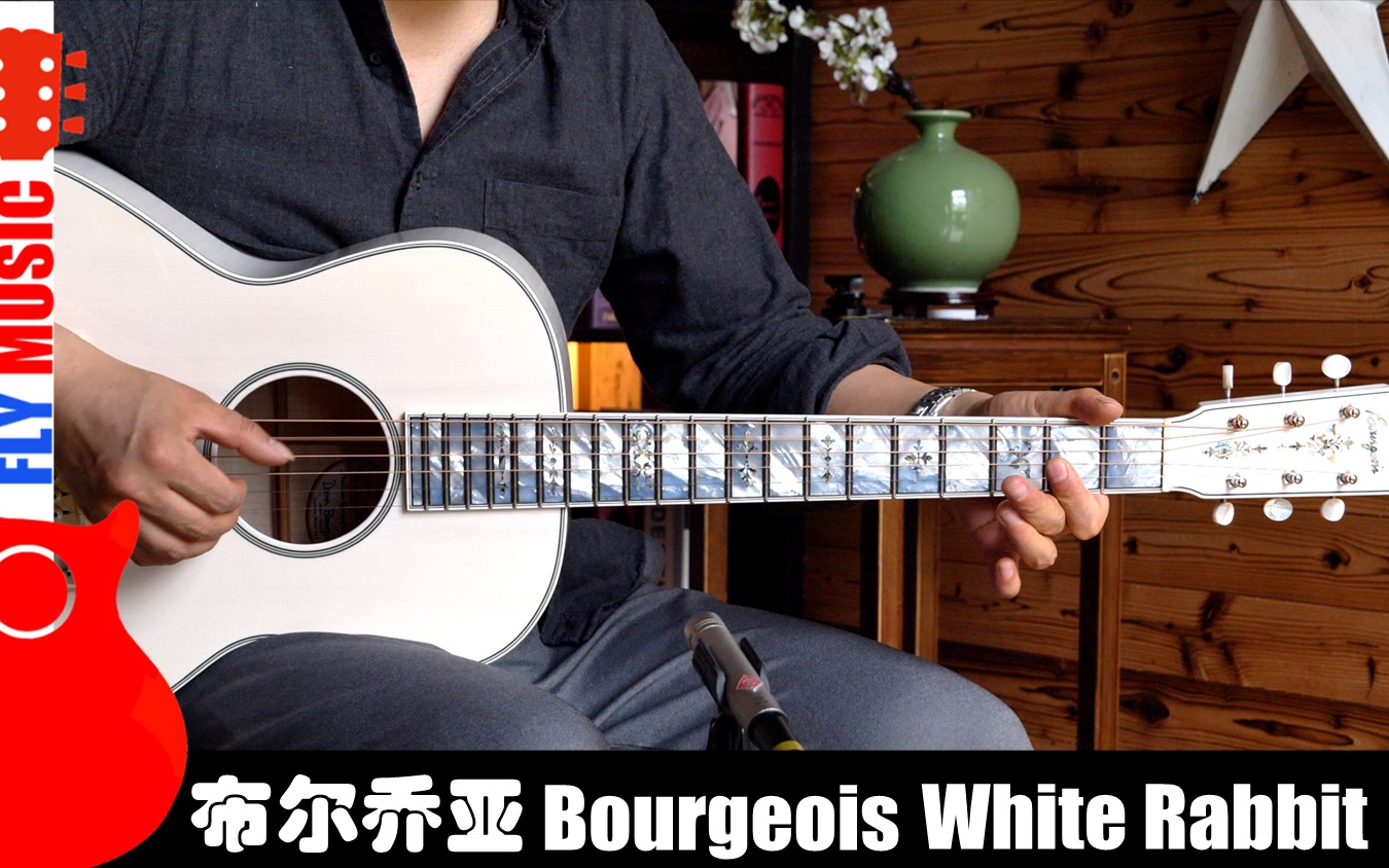 [图]一只价值十万的白兔 看老司机何如盘它？布尔乔亚Bourgeois white rabbit