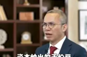 Скачать видео: 一针见血：令人发指的剥削手段