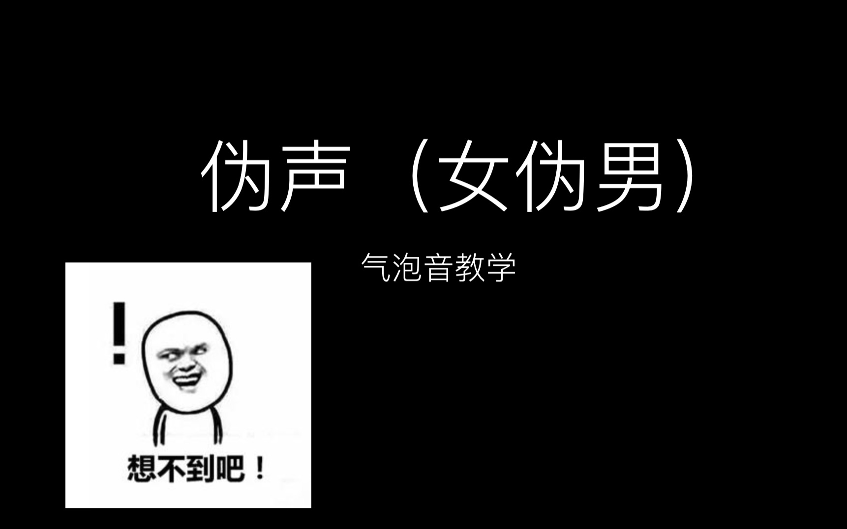 汽包音教学哔哩哔哩bilibili