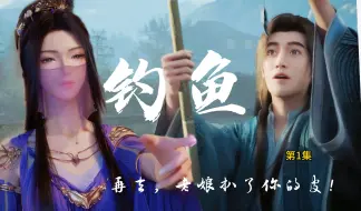 Download Video: 【凡人修仙传】紫灵：