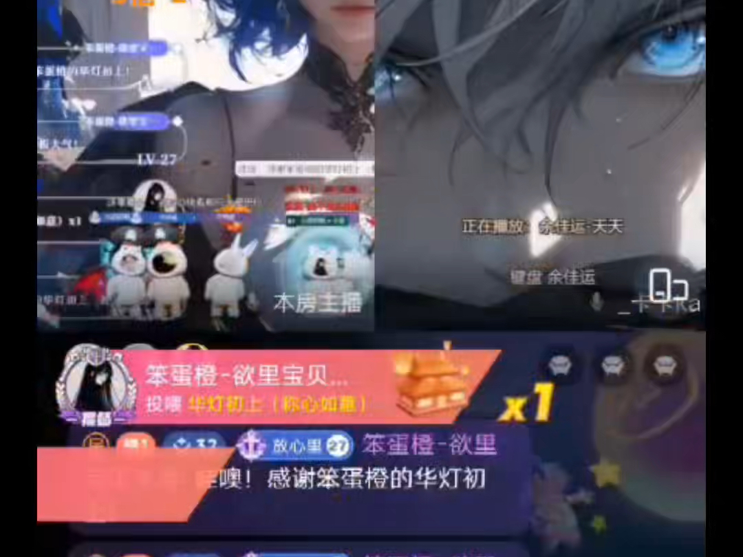 【明灯全套特效我们看到啦】哔哩哔哩bilibili