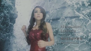 安室奈美惠 安室奈美恵neonlight Lipstick Special Edit 哔哩哔哩 つロ干杯 Bilibili