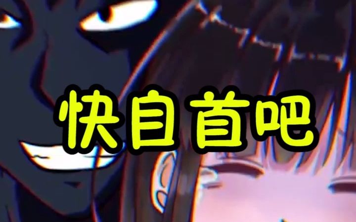 方小锅到底做了什么?哔哩哔哩bilibili