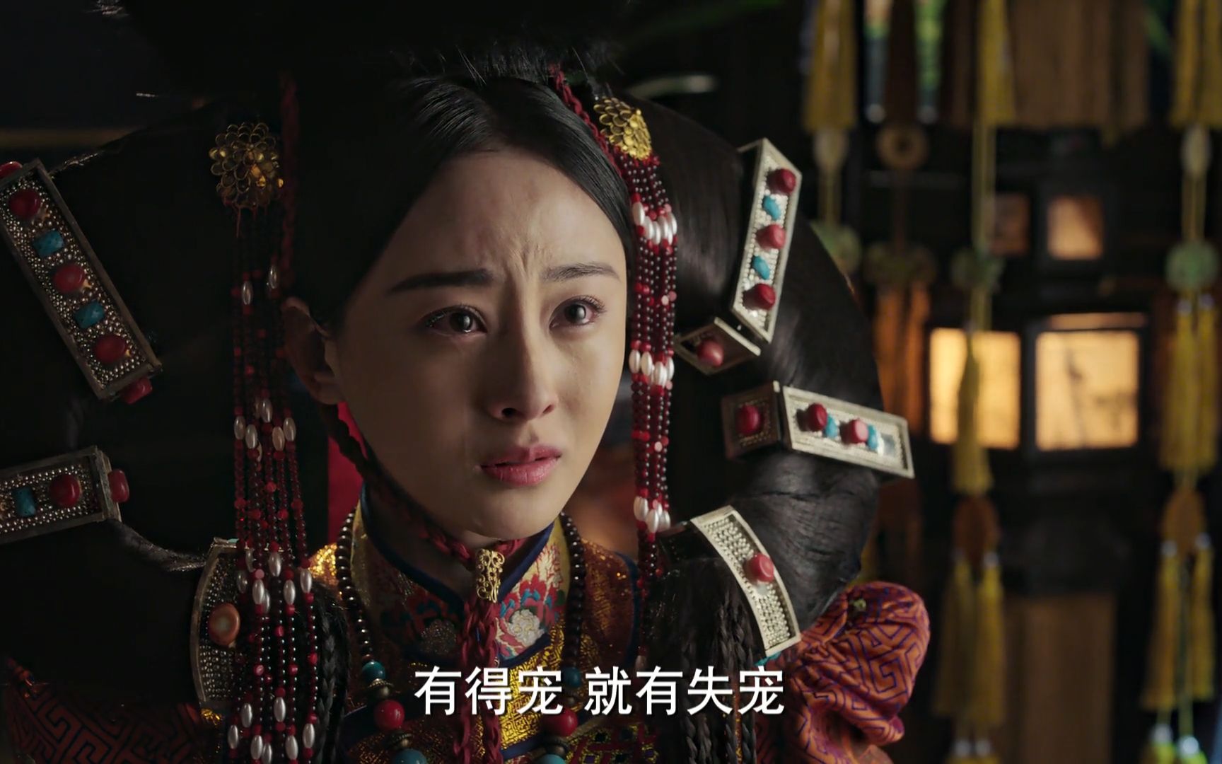 如懿传47立后大典璟瑟哭的泣不成声这跟人家如懿有毛关系