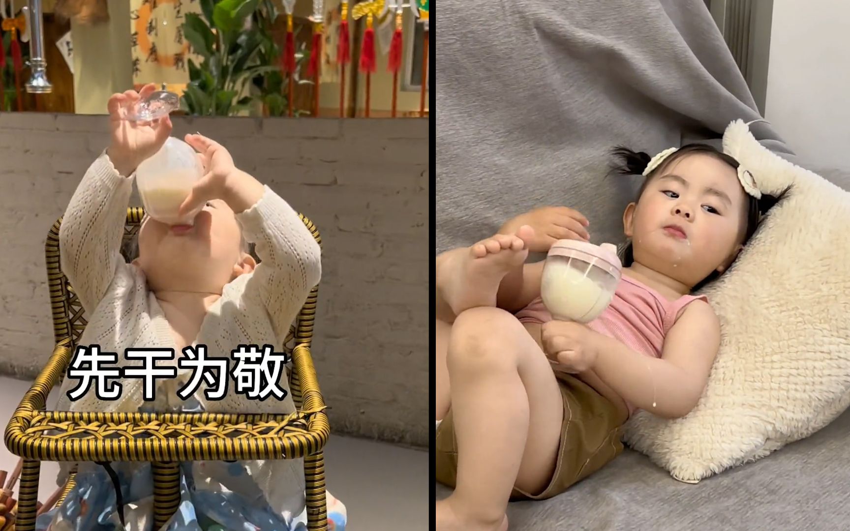 萌娃喝奶喝出来酒的感觉!惬意地用"高脚杯"喝奶,"主打一个优雅"