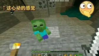 【普通生存】《我的世界》 萌新的普通生存技术展术系列  （第一期）