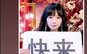 Download Video: 【SNH48】招募18期宣传！成员集体被“绑架”！有眨眼的…