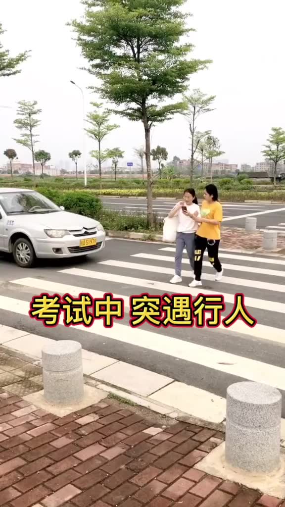 驾考驾考哔哩哔哩bilibili