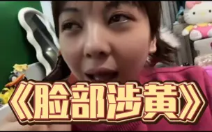 Download Video: 张德美果然是官方认定的