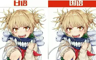 福圓美里 搜索结果 哔哩哔哩 Bilibili