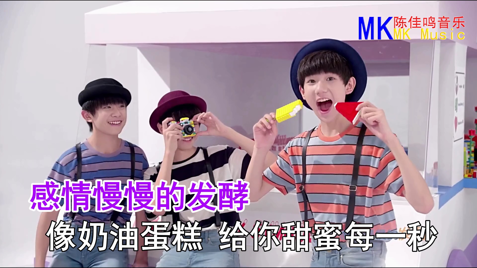 [图]幸运符号-Tfboys KTV