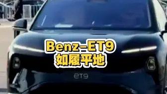 底盘？悬挂？还得是BBA豪车啊！