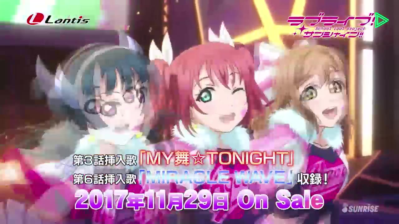 [图]LoveLive! Sunshine!! 动画第二季插曲1 CM2 短15s ver.