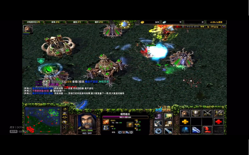 大熊dota:路人船长