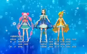 Download Video: 【巴啦啦小魔仙魔法海萤堡2】3D建模ed舞