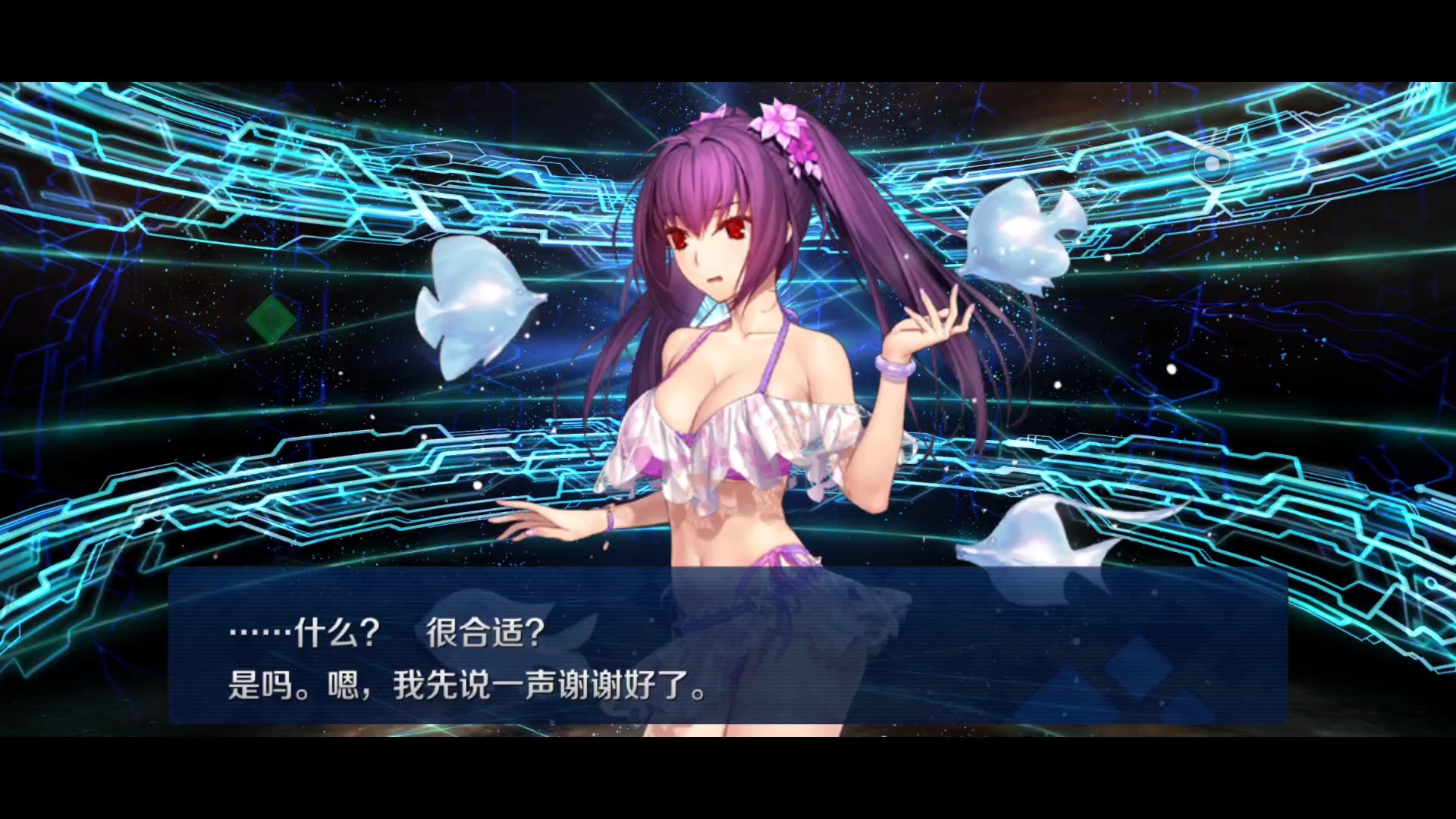 【FGO/泳装斯卡蒂卡池】这次还算挺快就出了