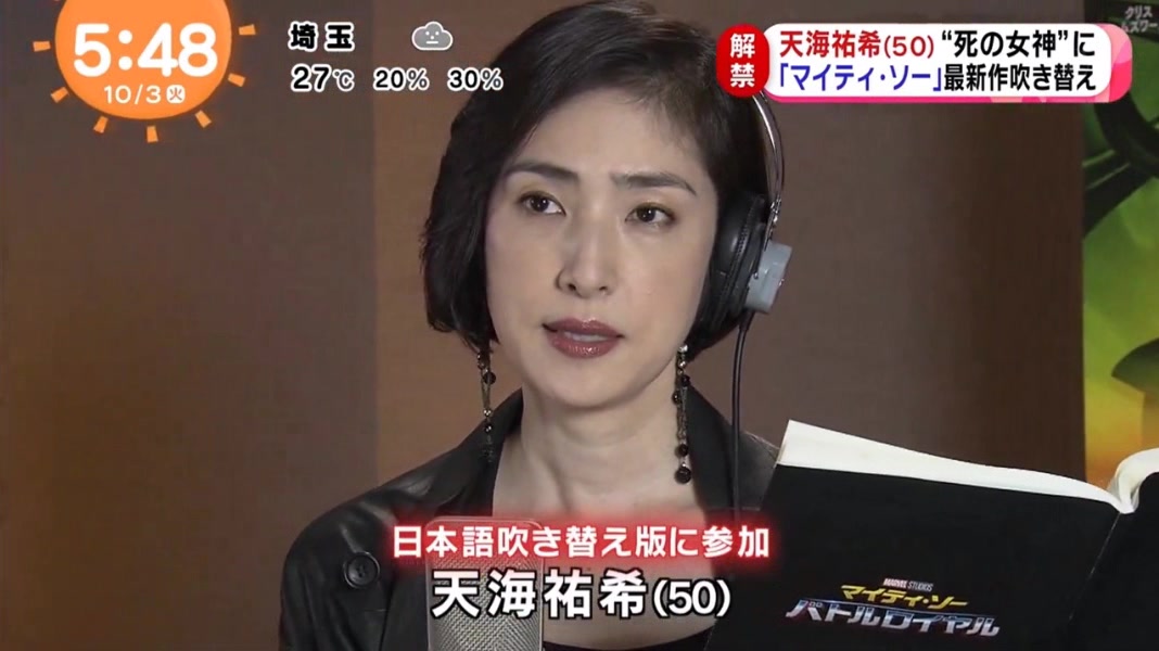 天海里红演的叫什么(天海里红现在怎么样了)