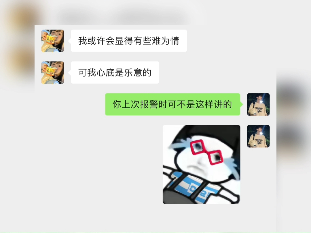 来自女朋友的诱惑哔哩哔哩bilibili