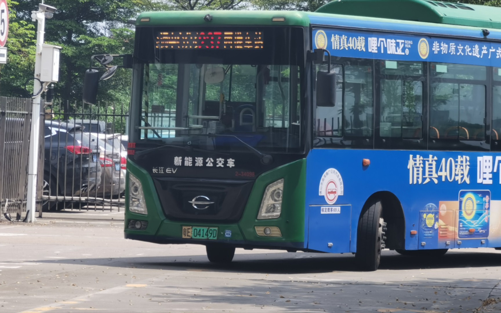 【连接龙江西樵的好线】佛山公交237路车 龙江交通枢纽中心～西樵车站