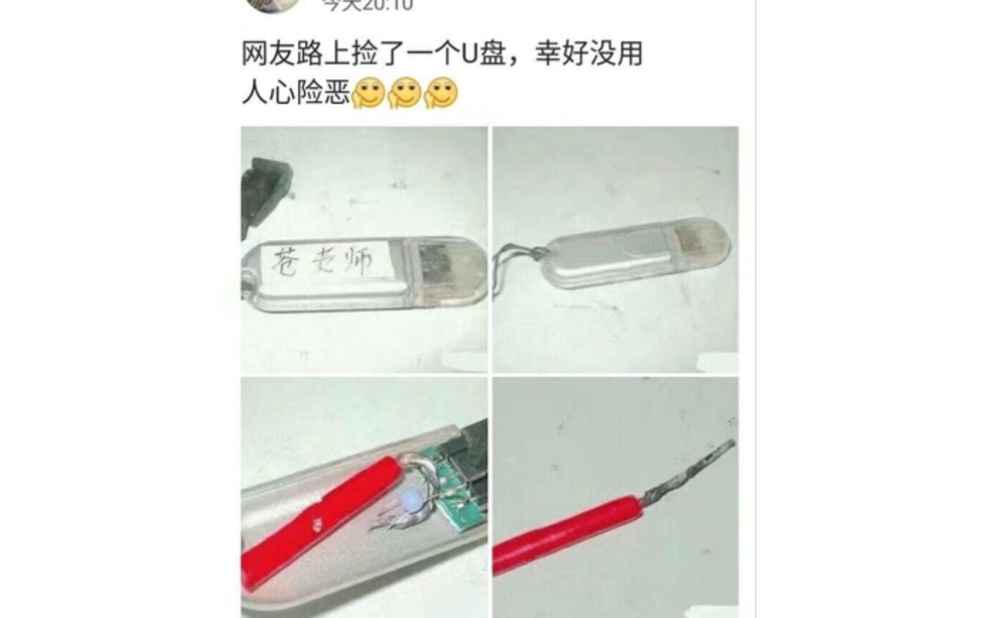 人类在生理上有哪些不合理之处?哈哈哈哈哈网上那些笑出鼻涕泡的沙雕图~哔哩哔哩bilibili