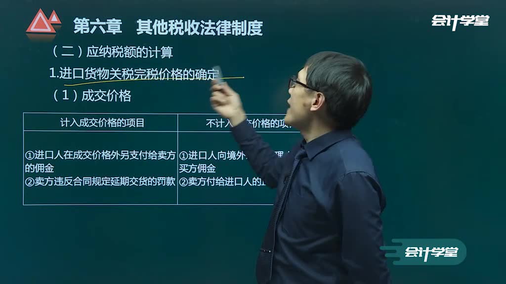 会计初级证考什么会计初级证报考时间会计初级考试时间哔哩哔哩bilibili