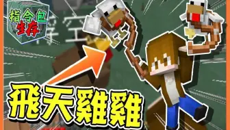 巧克力 Minecraft 指令包生存 会飞天的史莱姆王超扯的五种新boss 哔哩哔哩 Bilibili