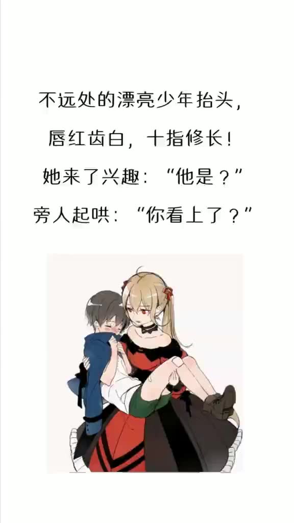 好看的高中校园甜文小说推荐哔哩哔哩bilibili