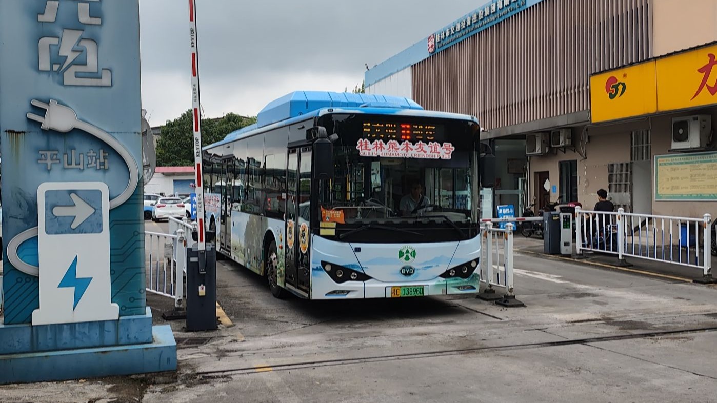 【熊本友谊号重制】11路敬老爱老线路 平山