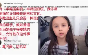 Скачать видео: 美国父亲模仿中国妻子用普通话骂女儿，外国网友：学中文受益终生