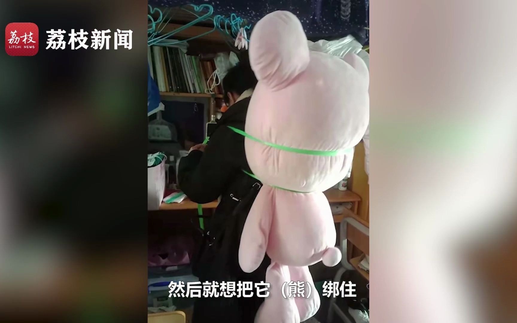 女生将玩偶绑背上图片