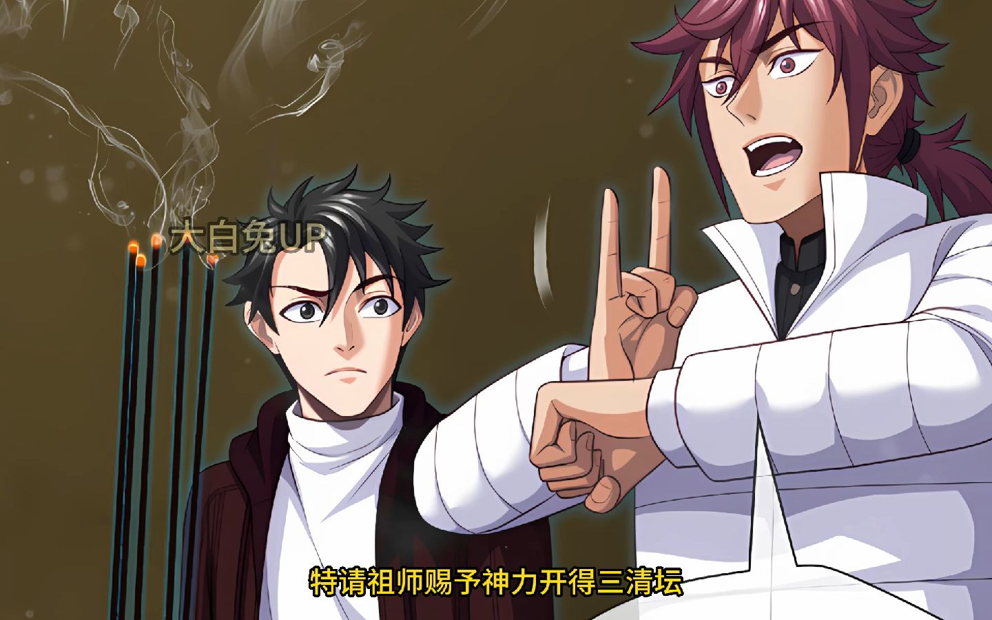 《风水师傅旧事》崔作非|第52集|我做了所有男人都不敢做的事情