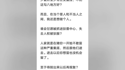 豫章書院事件