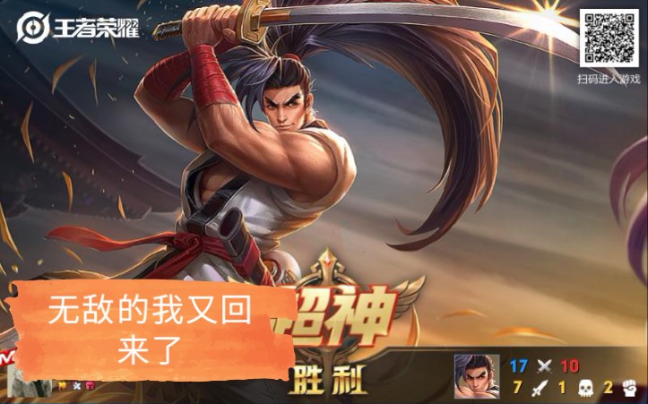 给大家来一局超级兵(蓝色)