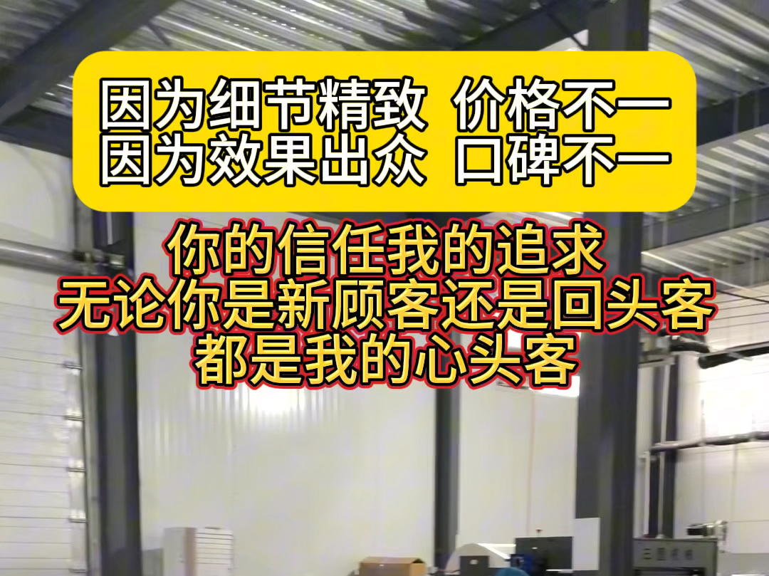 质量高,品质好!买塑料包装袋就来找我#纹路袋#纹路卷#真空收纳袋#真空保鲜袋#警示语服装真空袋哔哩哔哩bilibili