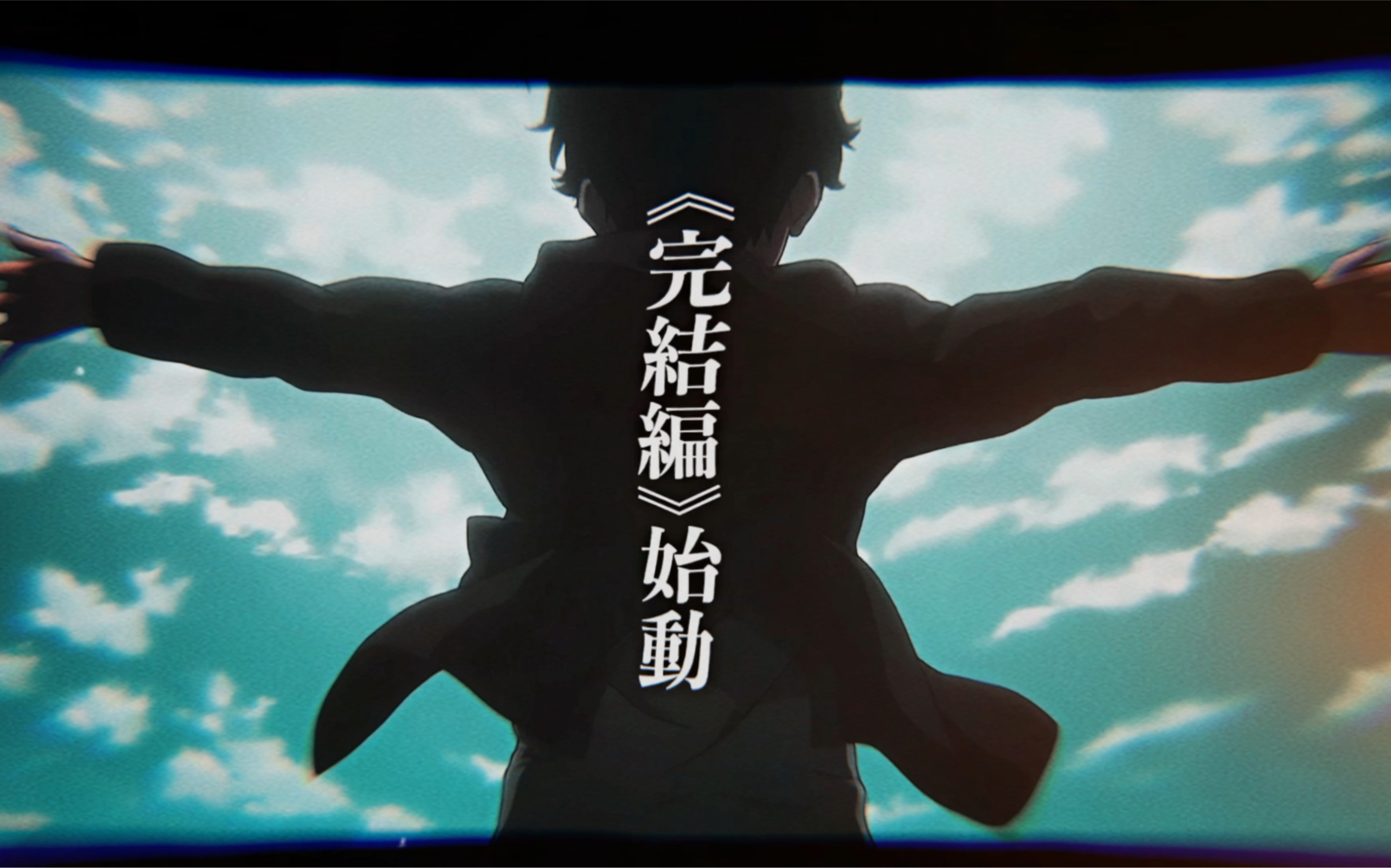 真的是你想要的自由吗 艾伦